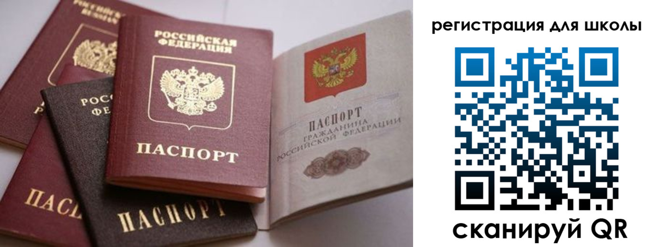 временная регистрация в квартире в Котельниче